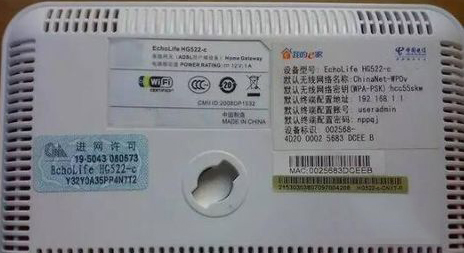 如何區(qū)分光貓、路由器和交換機？